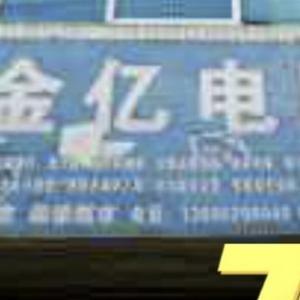 伏虎申行者头像
