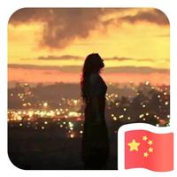 紫嫣62101头像