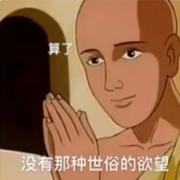 newgirl的个人资料头像
