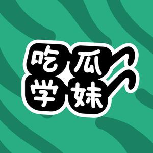 上头日常头像