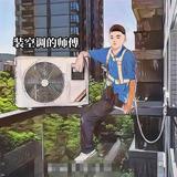 爱生活的艺术家yIC头像