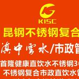 滇中云水头像