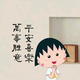 忘了所有不快乐头像