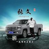 开大道去露营头像