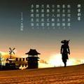 天之道904头像