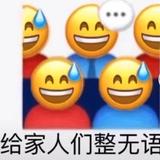 过火头像