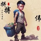 才高八斗钢琴nwe头像