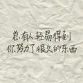 四问人头像