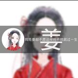 用户7024610372636头像