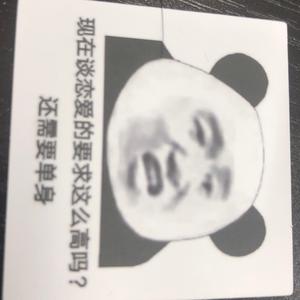 小仁说车头像