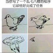 一位程序猿的个人资料头像