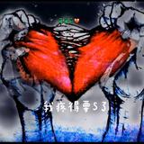 再見💔容易💔再💔見💔很難💔头像