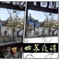 姑苏夜读头像