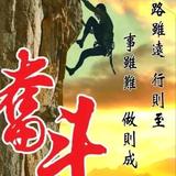 听故教奋头像