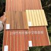 竹木纤维护墙板生态木头像