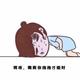 侠女本人头像