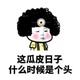 ゞ正在缓冲9914889头像