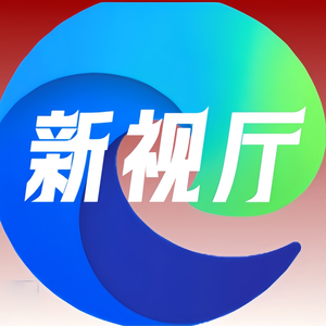 新视厅头像