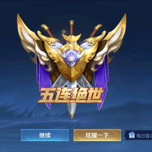 王者荣耀丶鲁班头像