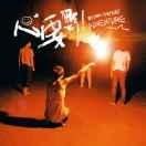 _积微_的个人资料头像