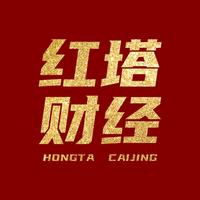 红塔财经商业头像