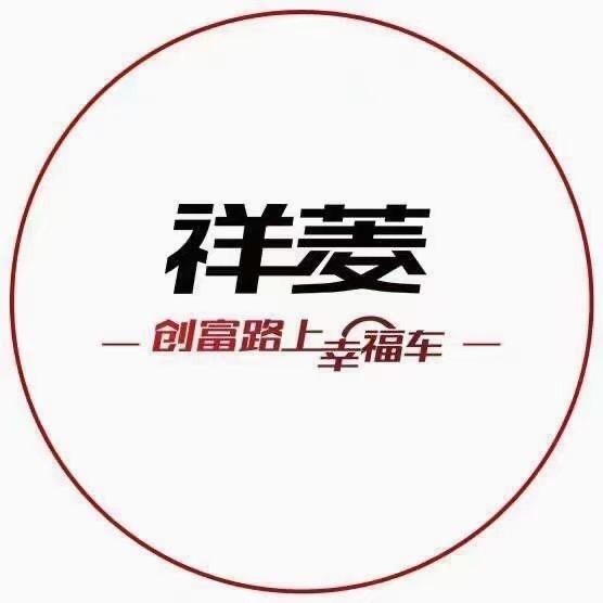 驻马店福田祥菱头像