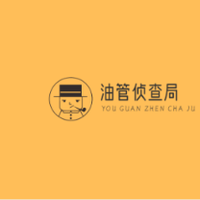 油管侦查局头像