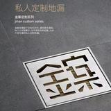 王小姐的地漏头像