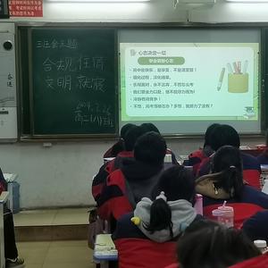 全国最小的主任头像