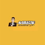 笛卡二手车的日常头像