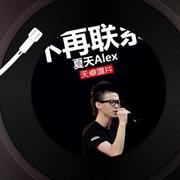 做人做事的个人资料头像