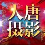 电商摄影阿海头像
