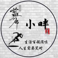 大蛋与二狗头像