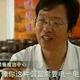 雷電法王扬永信头像
