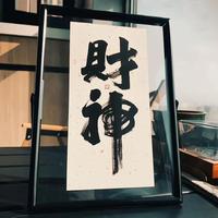 星辰大海amA头像