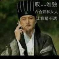 怀念二八大杠的少年头像