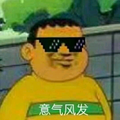 二十四画生Y头像
