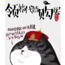 豪君66416的个人资料头像