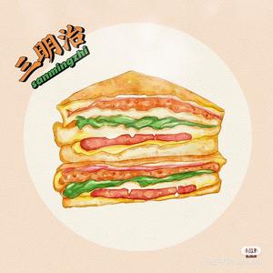 小亮同学做三明治头像