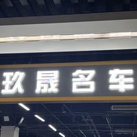 人人车朱鹏霞头像