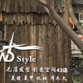 生活造型专家头像