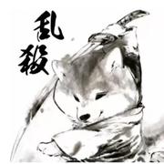 全栈人员的个人资料头像