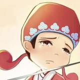 清风°头像