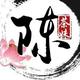 奋斗的老鸟a · 哈弗二代大狗车主·车龄1年头像