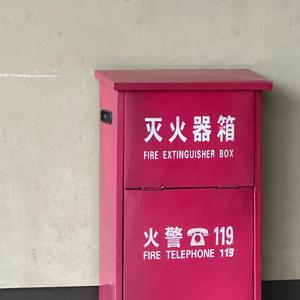 爱家杰西1l1l头像