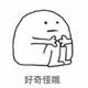 最最醉无情头像