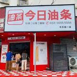 蔚蓝的麦子头像
