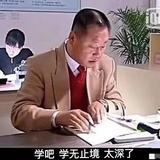 汽车批判学教授头像