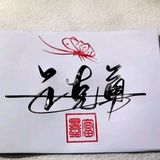 猪丁点头像