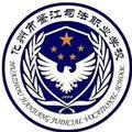 化司警钟老师头像